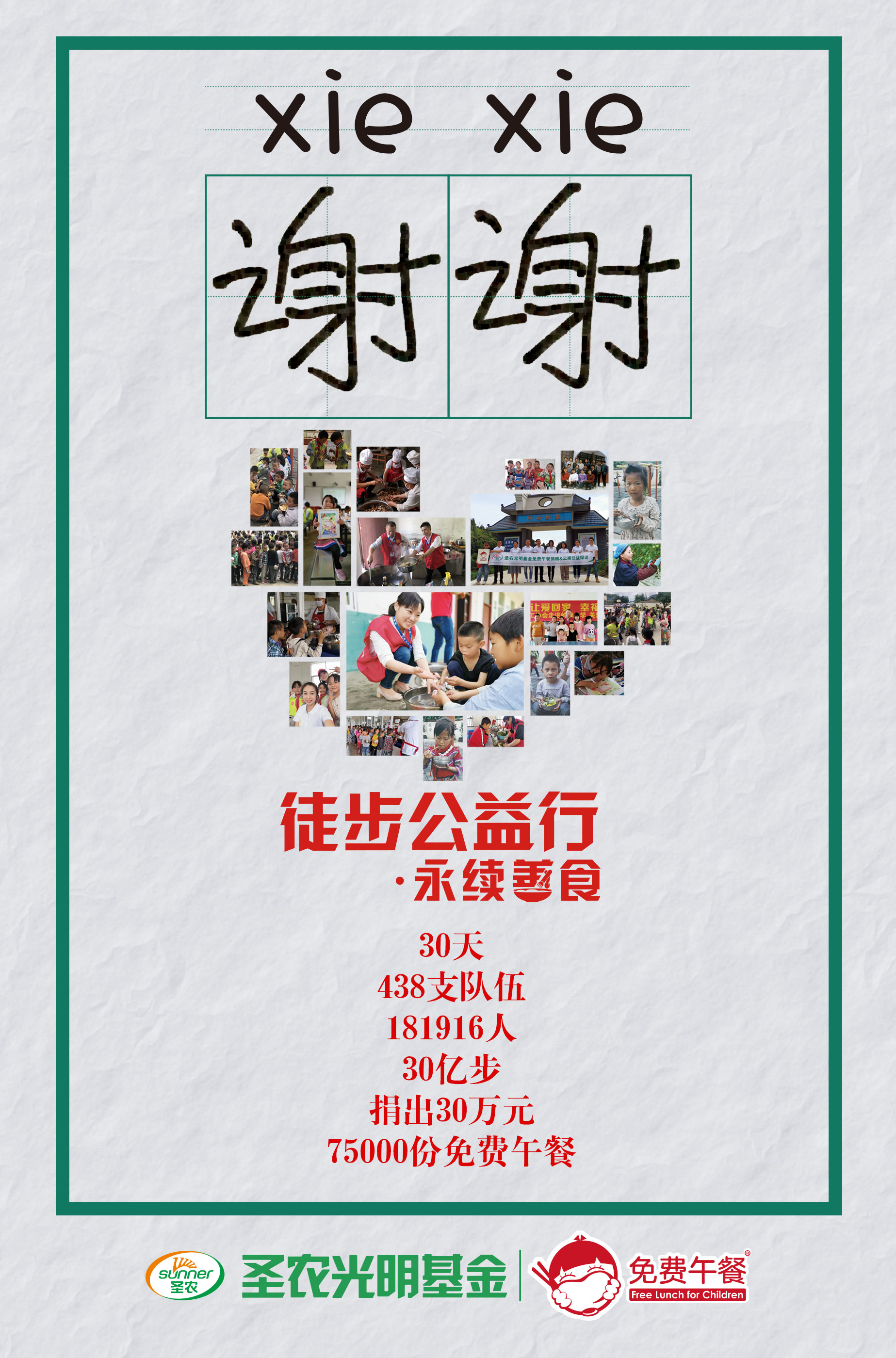 首页| Aggame游戏平台官方网站