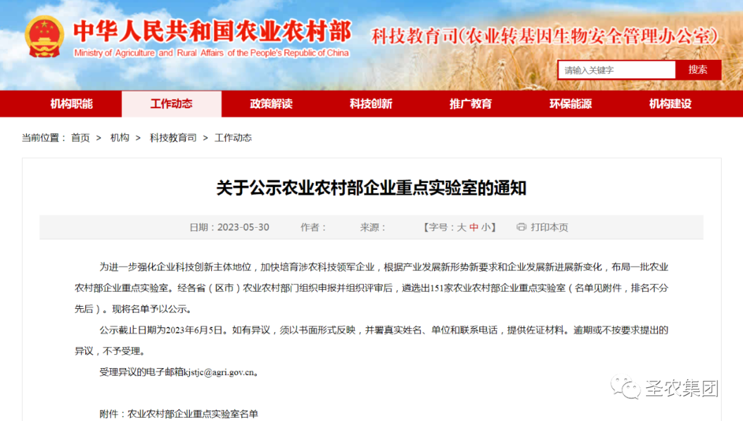 首页| Aggame游戏平台官方网站